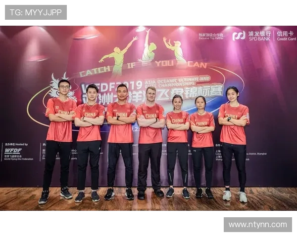 广州飞盘队与杭州飞盘队心理素质赛后分析与反思