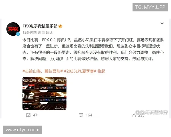 职业联赛最新动态FPX凭借77分稳居积分榜首位 职业联赛最新动态FPX凭借77分稳居积分榜首位