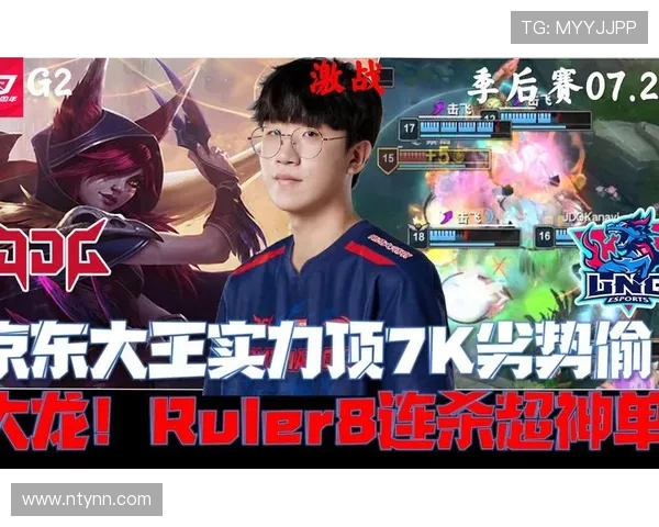 JDG鏖战LNG巅峰对决燃爆赛场谁能掌控战局再创荣耀传奇